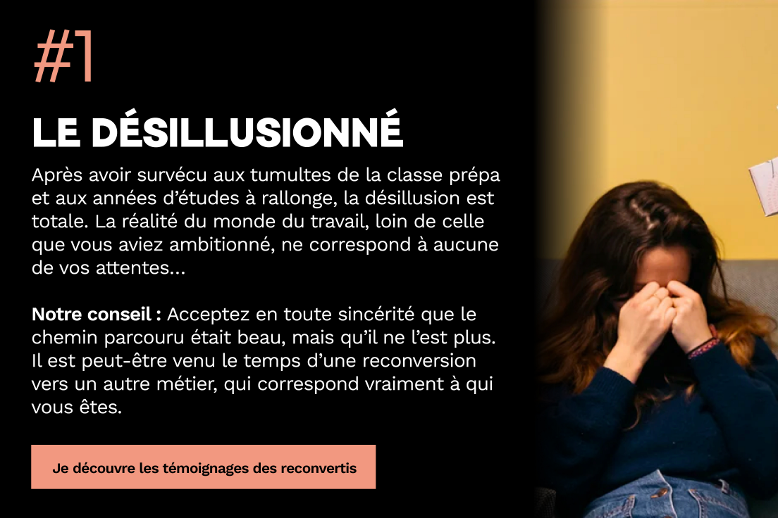 Le désillusionné